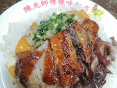 -陈光记烧腊店(罗保博士街店)