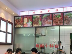 -捌玖粉面馆·猪油拌粉