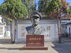 -阎锡山故居