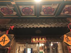 -芝麻花餐厅(祁家豁子店)