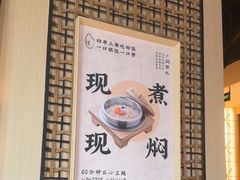 -味太助·银饭食堂(中华城店)