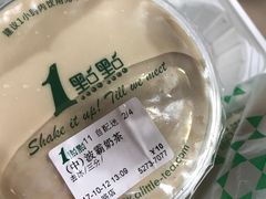 -1点点(竹山路店)