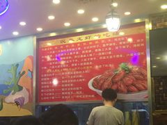 大堂-指爱龙虾(金杨路总店)
