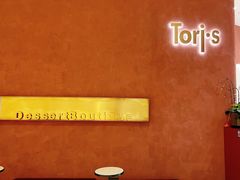 -Toris(LuOne凯德晶萃广场店)