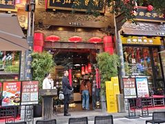 -陈麻婆豆腐(旗舰店)