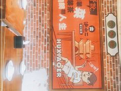 -炉小二铜锅牛蛙•川湘菜(三里屯店)