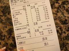 账单-大味生态火锅(蓝谷地店)
