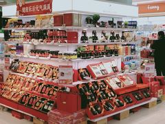 -Olé精品超市(苏州中心店)