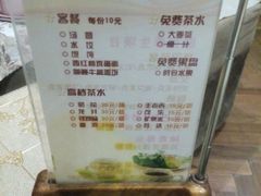 -华夏良子·足道SPA艾灸(三里屯店)