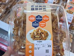 -山姆会员商店(亦庄创意生活广场店)