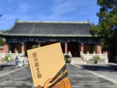 -历代帝王庙博物馆