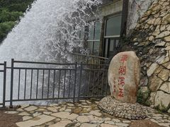 -大连冰峪旅游度假区