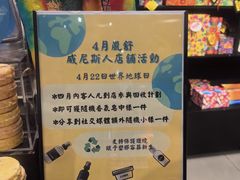 -LUSH(威尼斯人店)