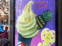 -麦当劳(杭州庆春路店)