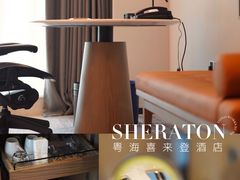 -广州粤海喜来登酒店