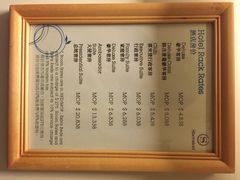 澳门喜来登金沙城中心酒店-澳门喜来登大酒店