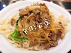 -情忆草原涮肉馆