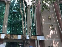-西安外国语大学(雁塔校区)
