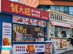 -宁波鄞州印象城
