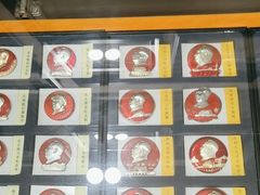 -毛泽东像章珍藏馆