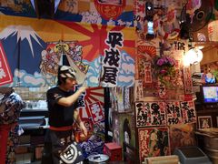 -平成屋·午肴夜酒(四川北路店)