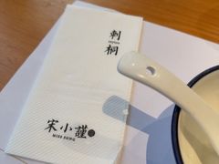 -宋小谨·泉州菜(西沙湾店)