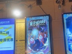 -逃脱反斗城沉浸剧情密室(北京路店)