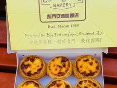 -安德鲁饼店(总店)