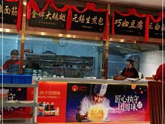 -锡和无锡菜(景丽苑店)