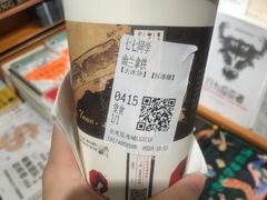 -茶颜悦色(金茂览秀城LG层外街店)