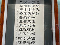 -包公祠