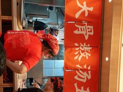 -味千拉面(双井店)