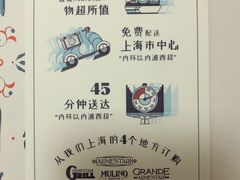 -Alimentari早午餐(安福路店)