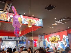 -青木岚小海鲜•小龙虾(友谊店)
