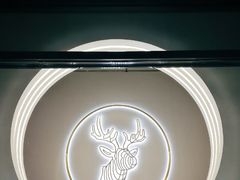 -Deer Park鹿园西餐(仁恒置地广场店)