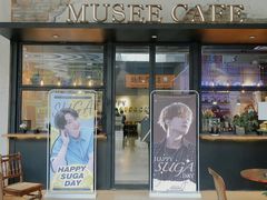 门面-MUSEE CAFE(保利·时光里店)