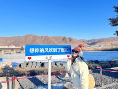 -图们国门景区