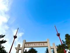 -刘公岛景区