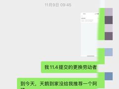 -天鹅到家·保姆月嫂育儿嫂(总店)