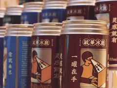 -敏华冰厅(平安金融中心店)