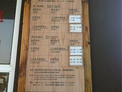 iphone_upload_pic-三山岛