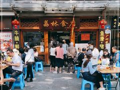 -荔林食店(西华路店)