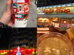 -拈签一笑黄牛肉辣卤串串