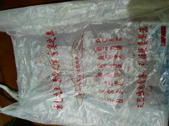 -石头门坎
