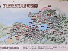 -朱仙镇启封故园景区