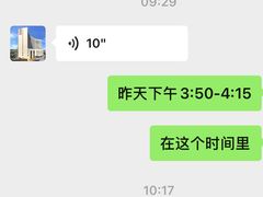 -东北大厦酒店(沈阳北站青年大街店)