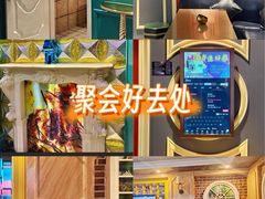 -唐会KTV(群力店)