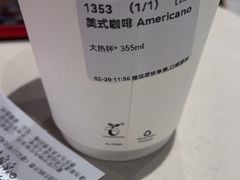 -Manner Coffee(淮海755店)