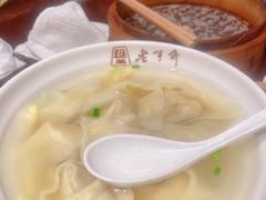 刀鱼馄饨-老半斋(福州路店)