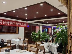-天和晟新京菜.水煮鱼.湘土菜(国展店)